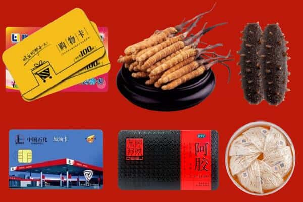 新巴尔虎右旗回收礼品