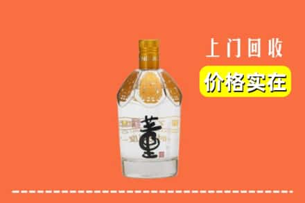 新巴尔虎右旗回收董酒