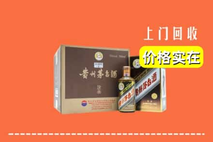 新巴尔虎右旗回收彩釉茅台酒